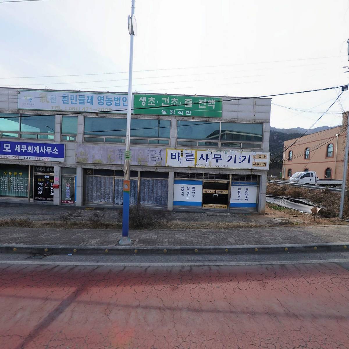 박진모세무회계사무소