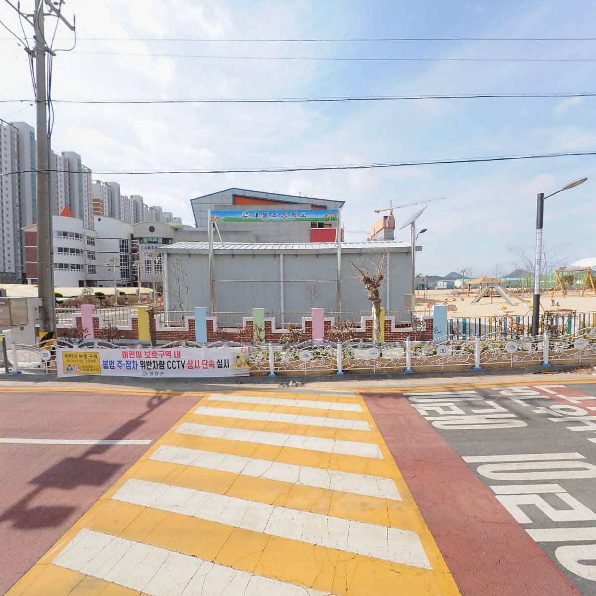 대불초등학교_3