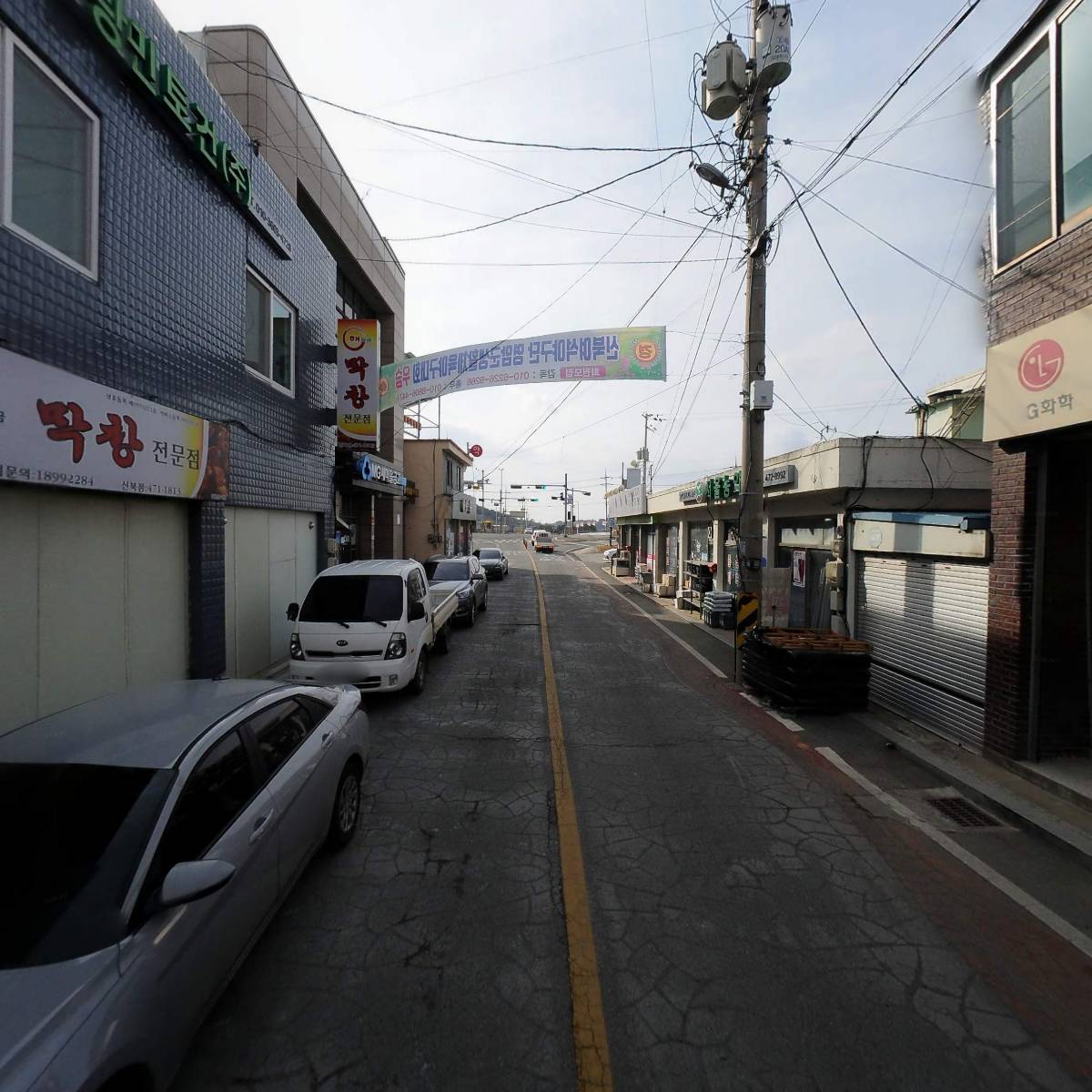 광민토건 주식회사_2