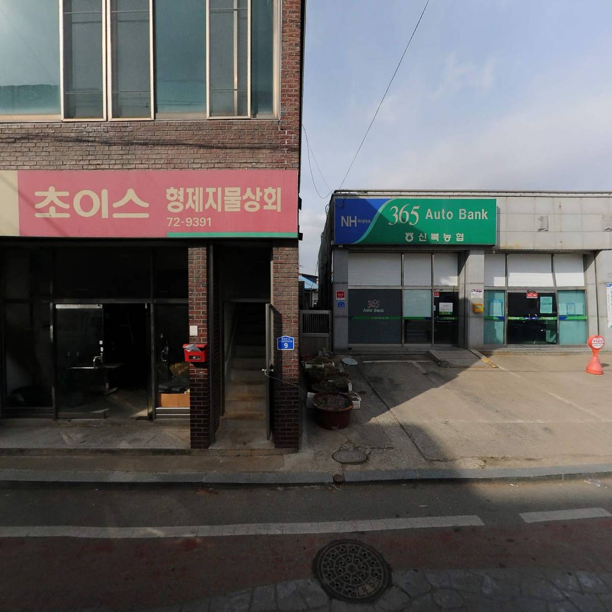 광민토건 주식회사_3