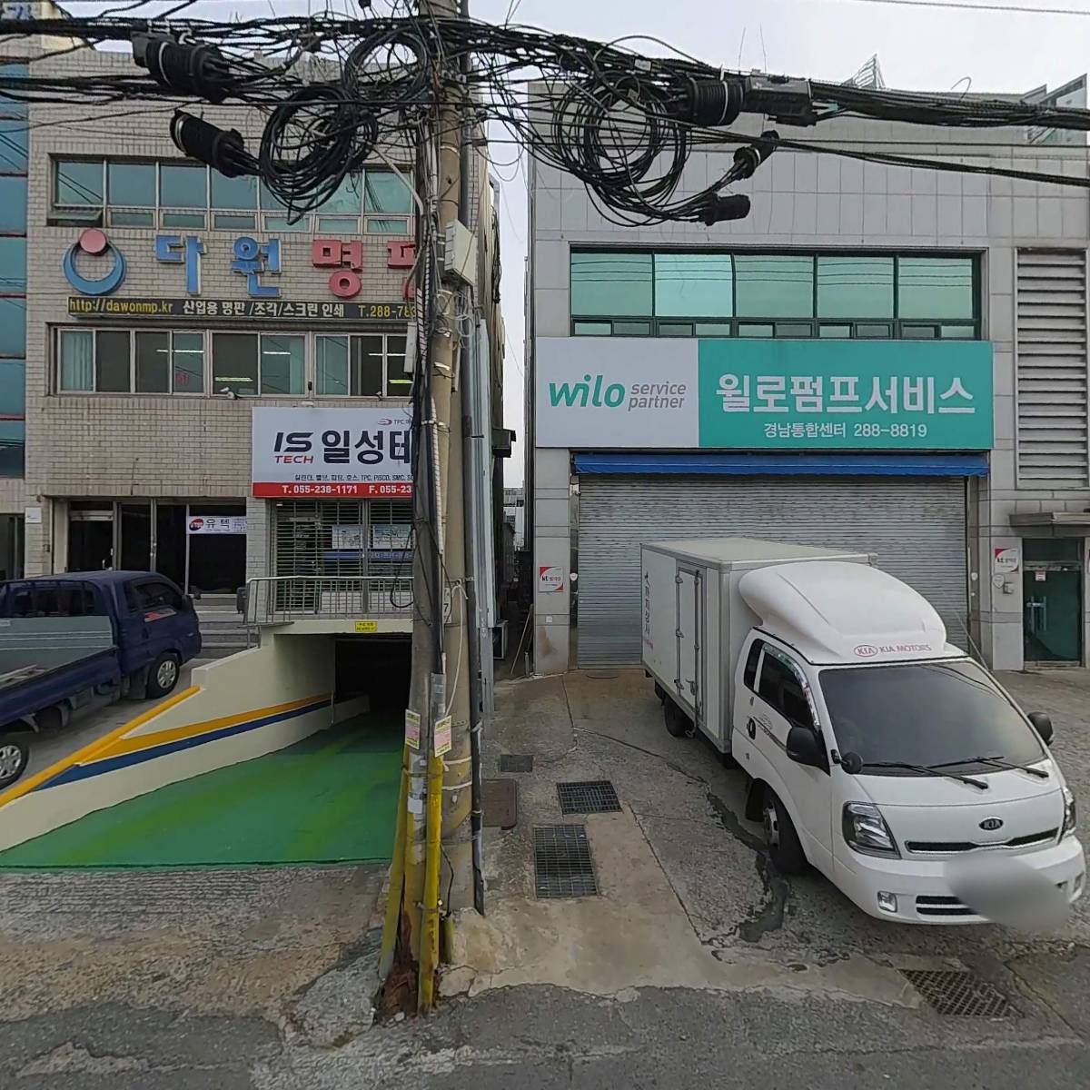 세일철강(주)_3