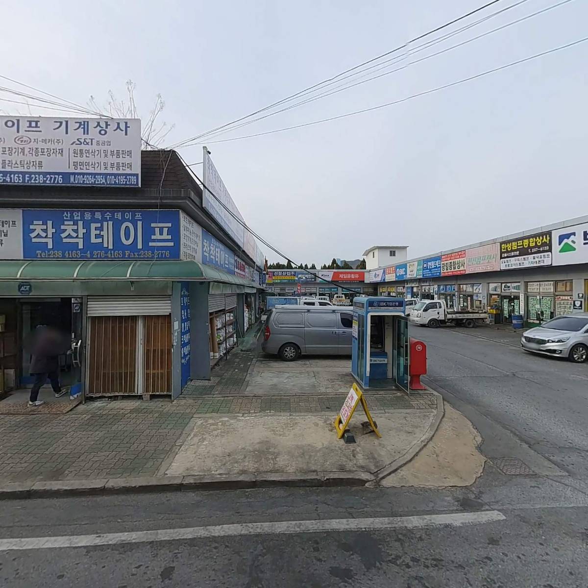 삼흥테크