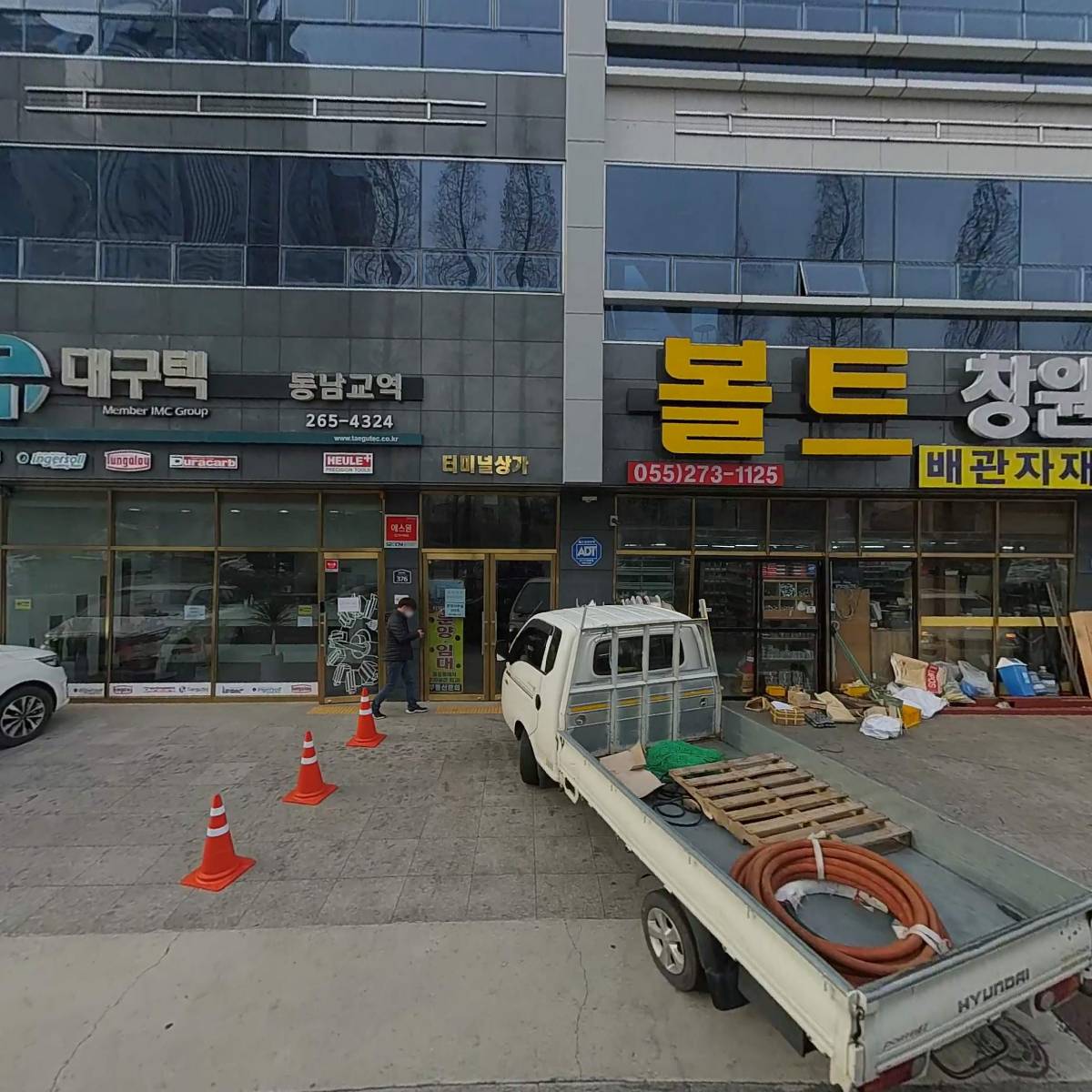 동화기전