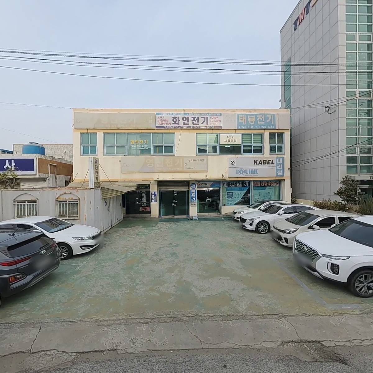 영진전기_3