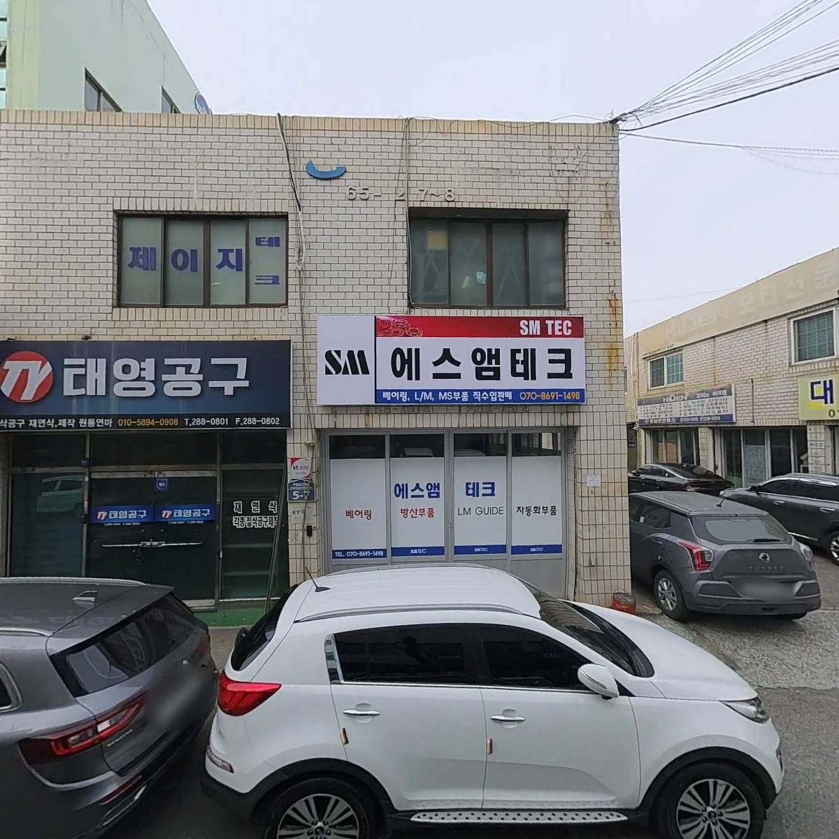 현대택배마산특화대리점_3