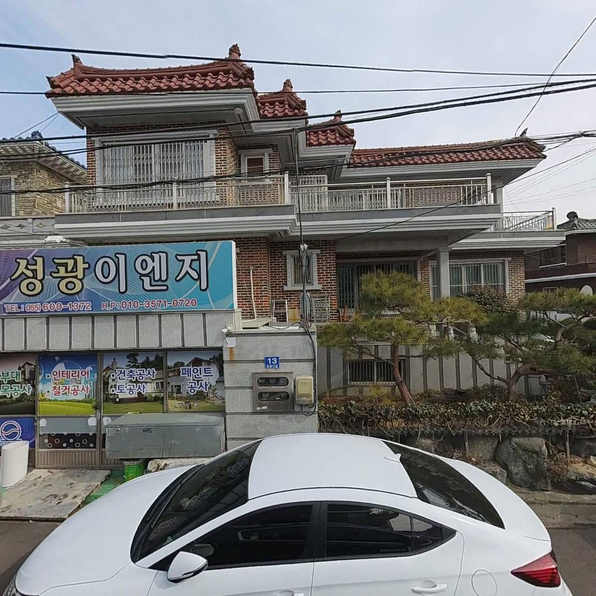 주식회사 삼진밸브앤파이프_3