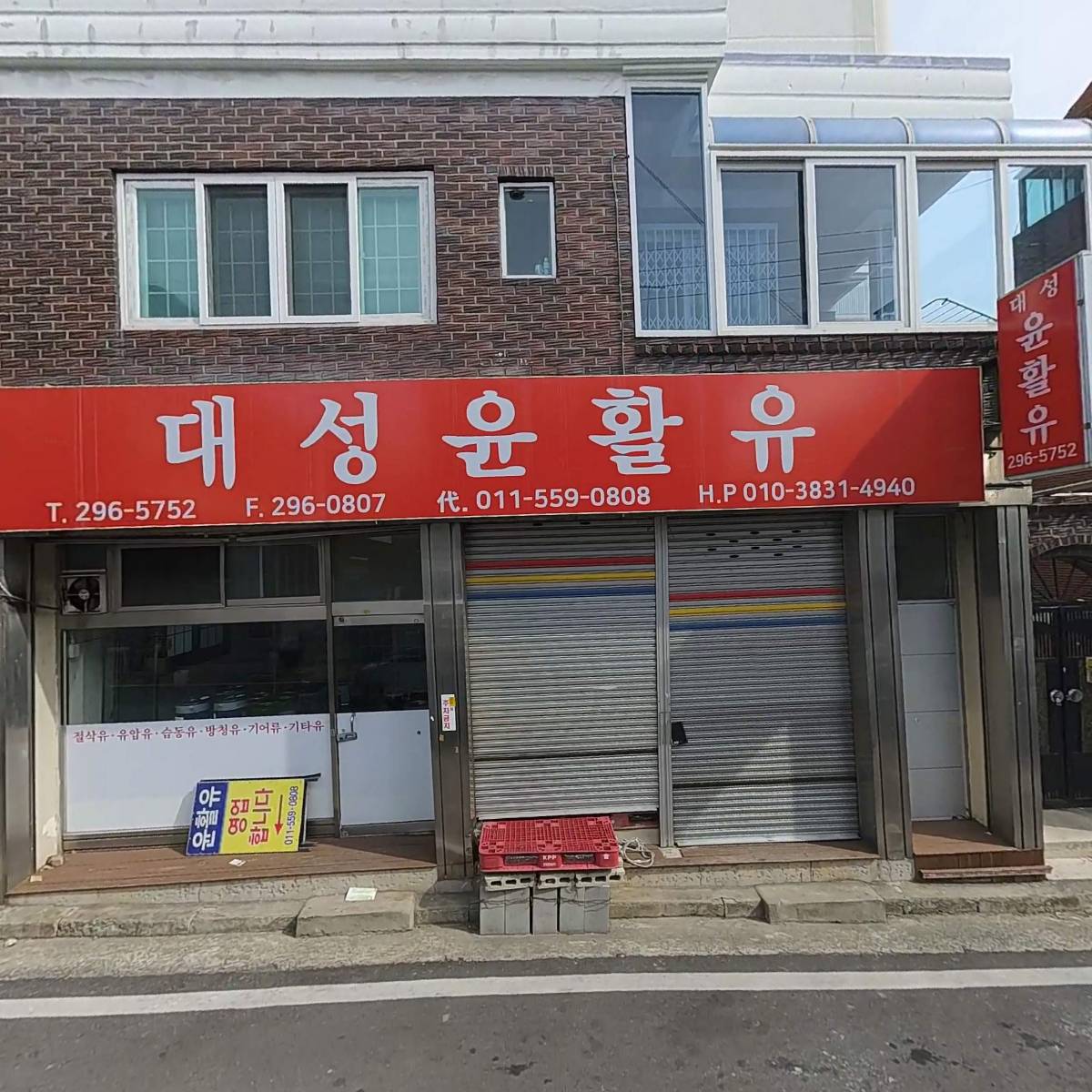 KM테크