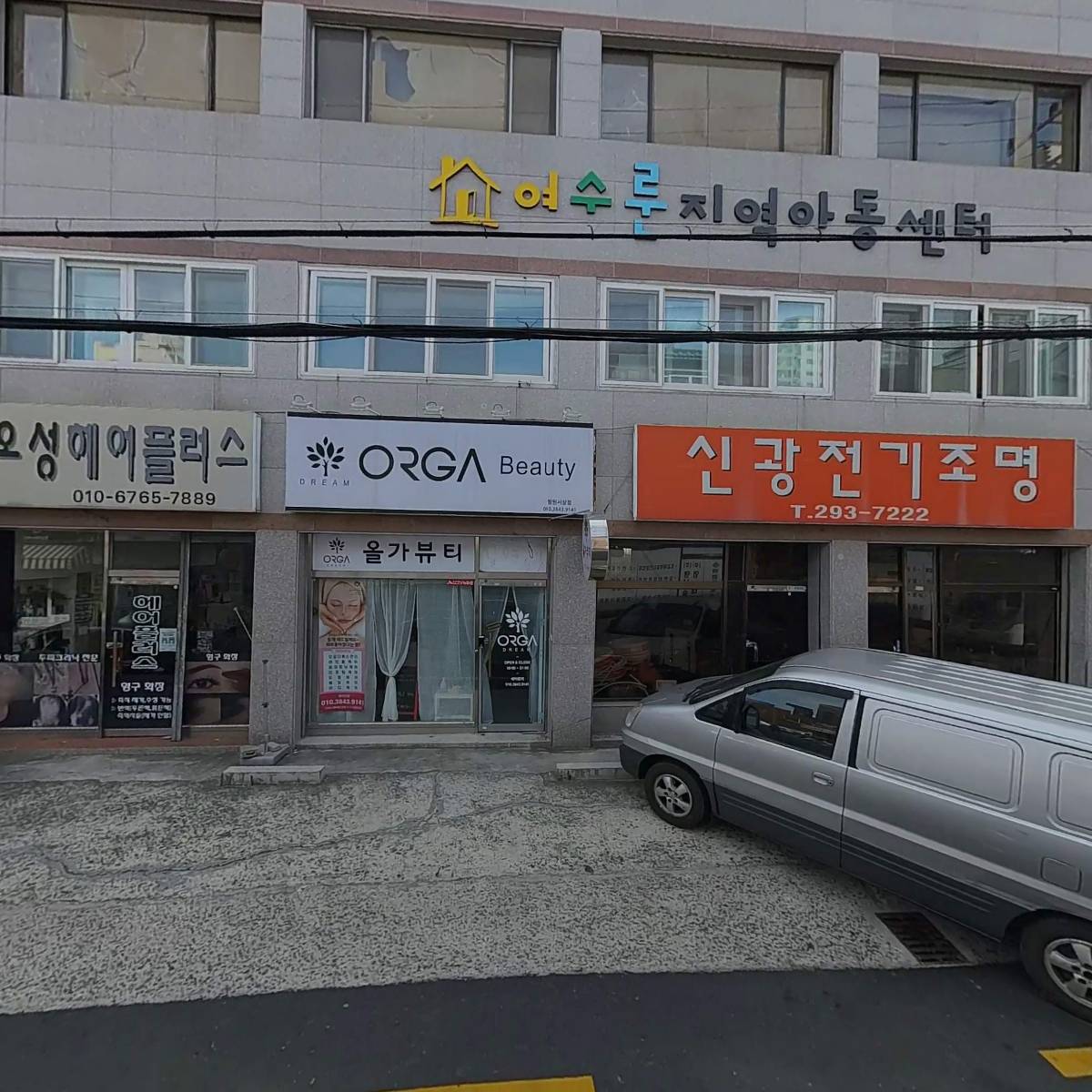태백이주막서상점