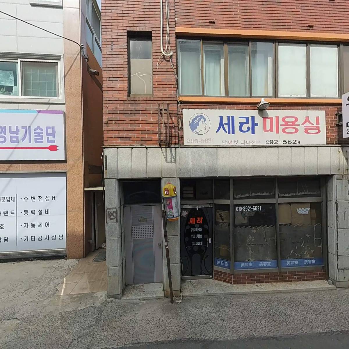태백이주막서상점_3