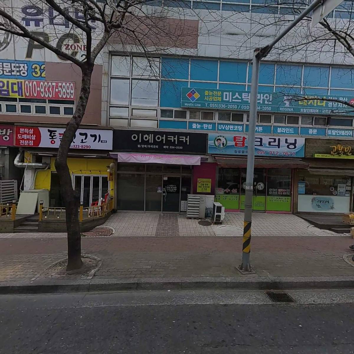 성진인터내셔널