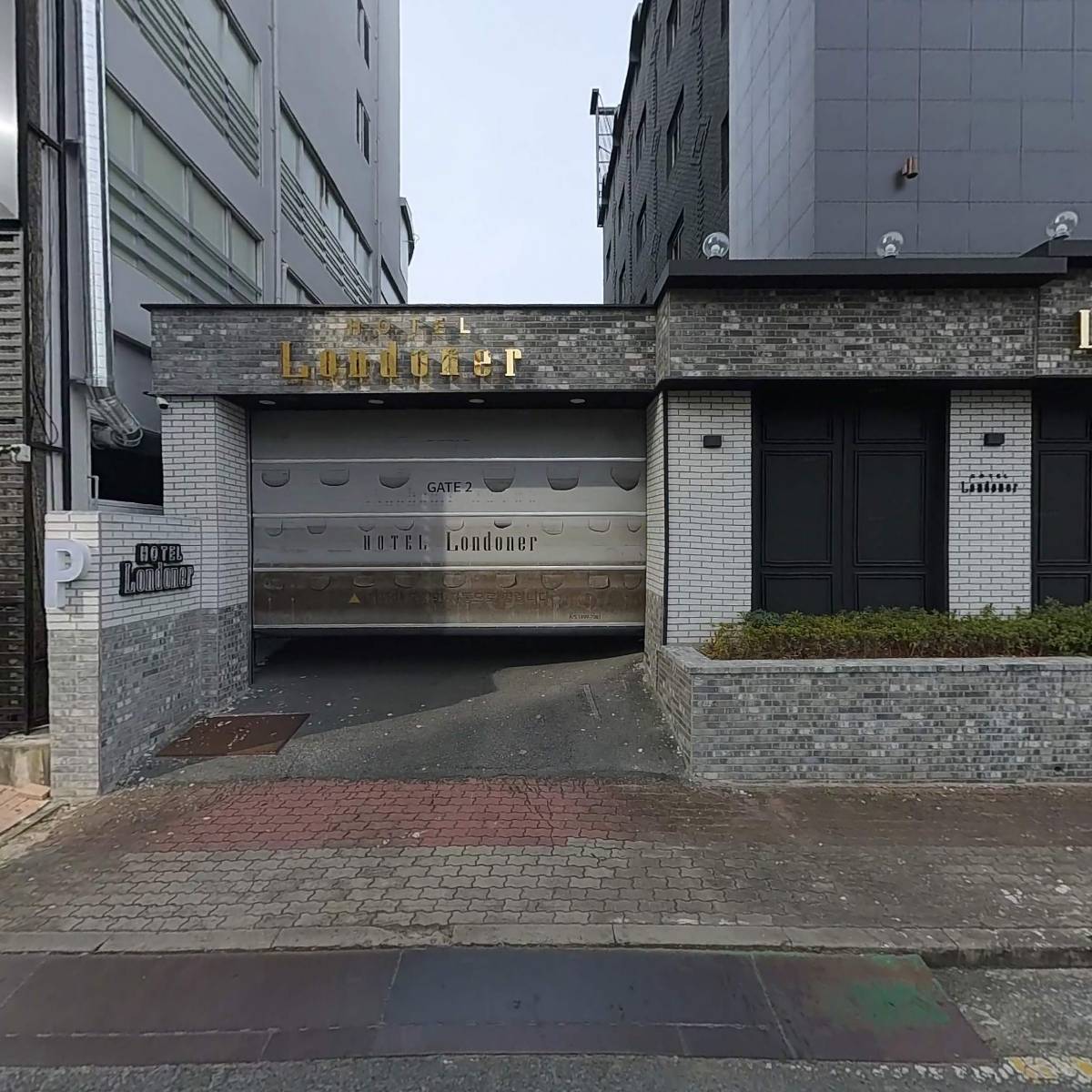 런더너호텔 장유점