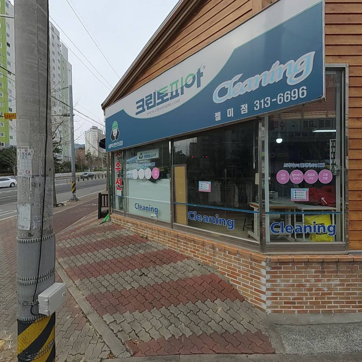 일룸 김해브랜드샵