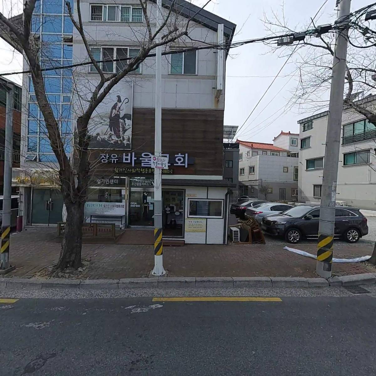 김해시발달장애인 게이트볼동아리 고잉투게더클럽