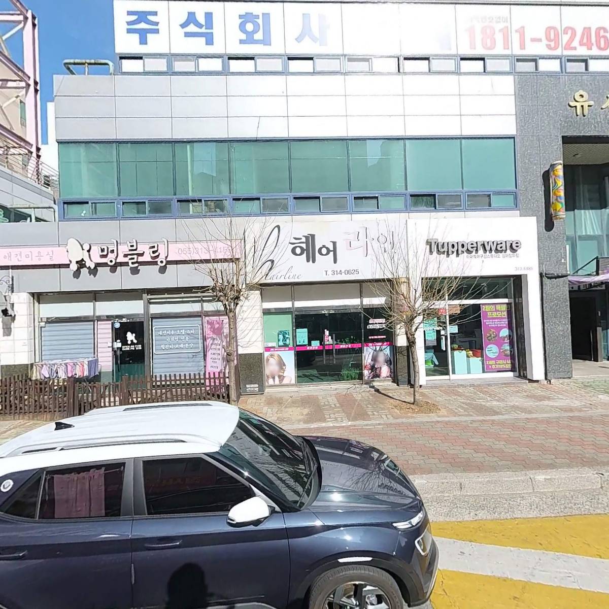 김이랑밥이랑