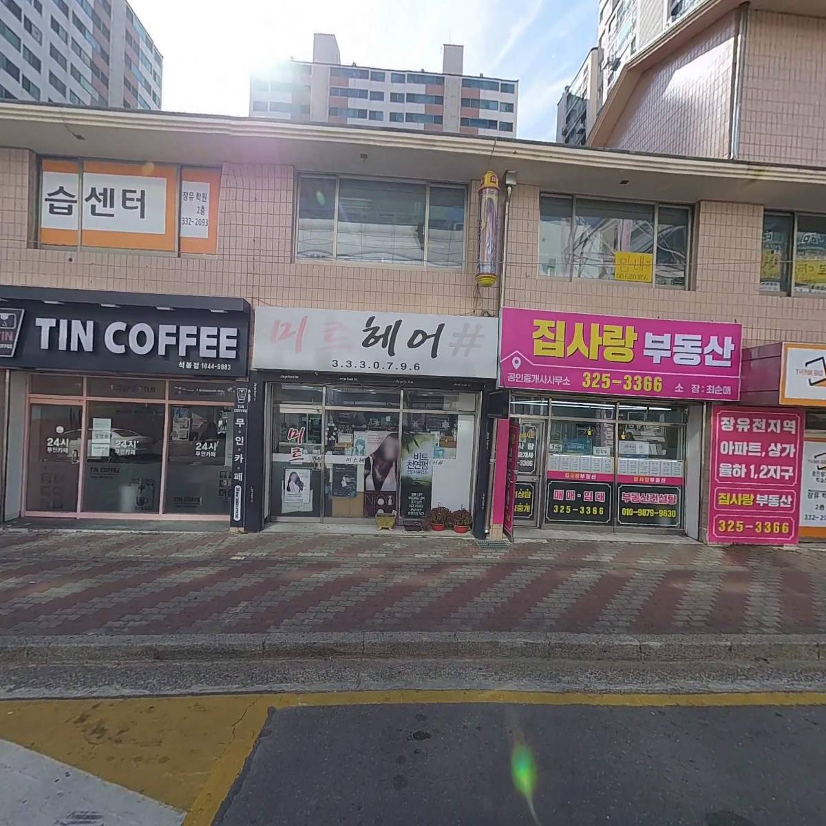 김이랑밥이랑_3