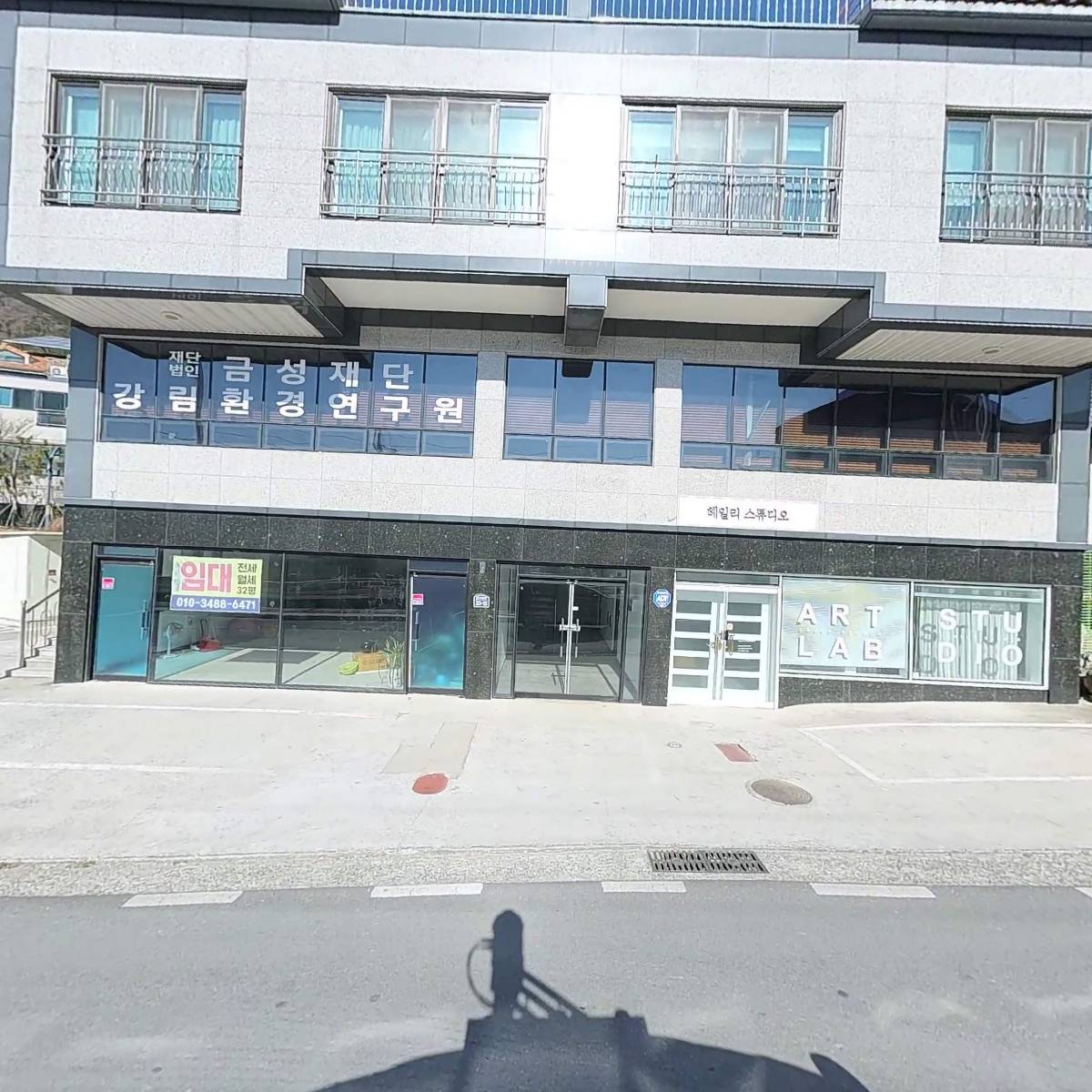 재단법인금성재단강림환경연구원_3