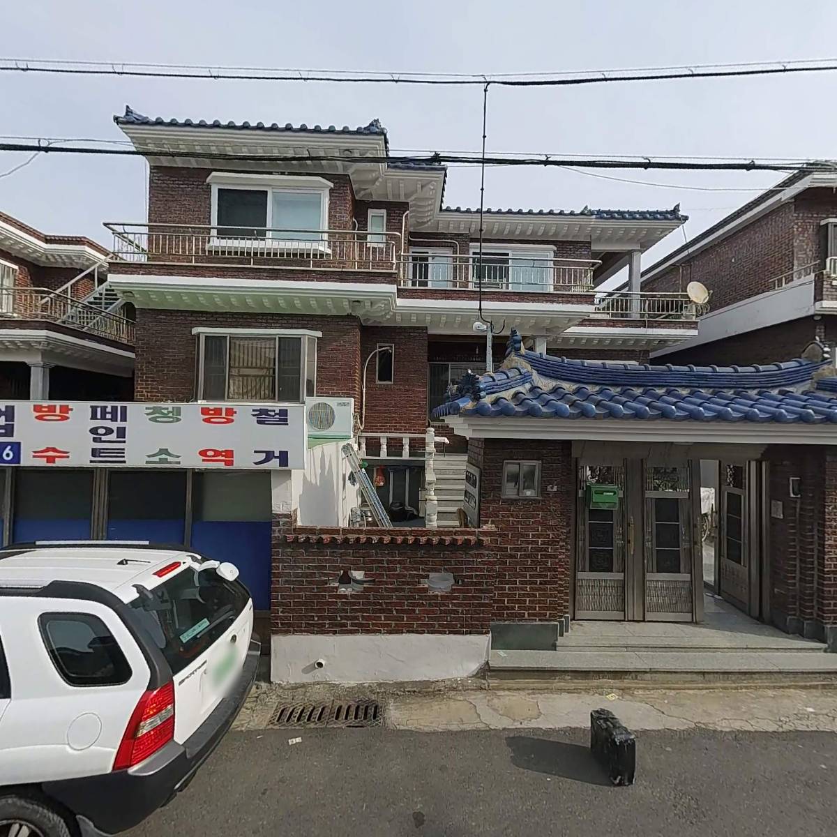 범산종합개발 