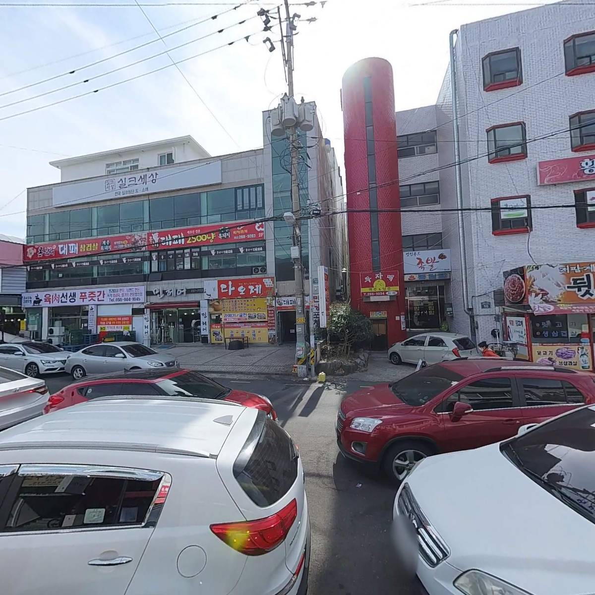 옥천한우축산식당