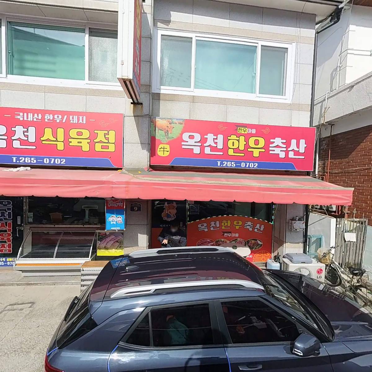 옥천한우축산식당_3