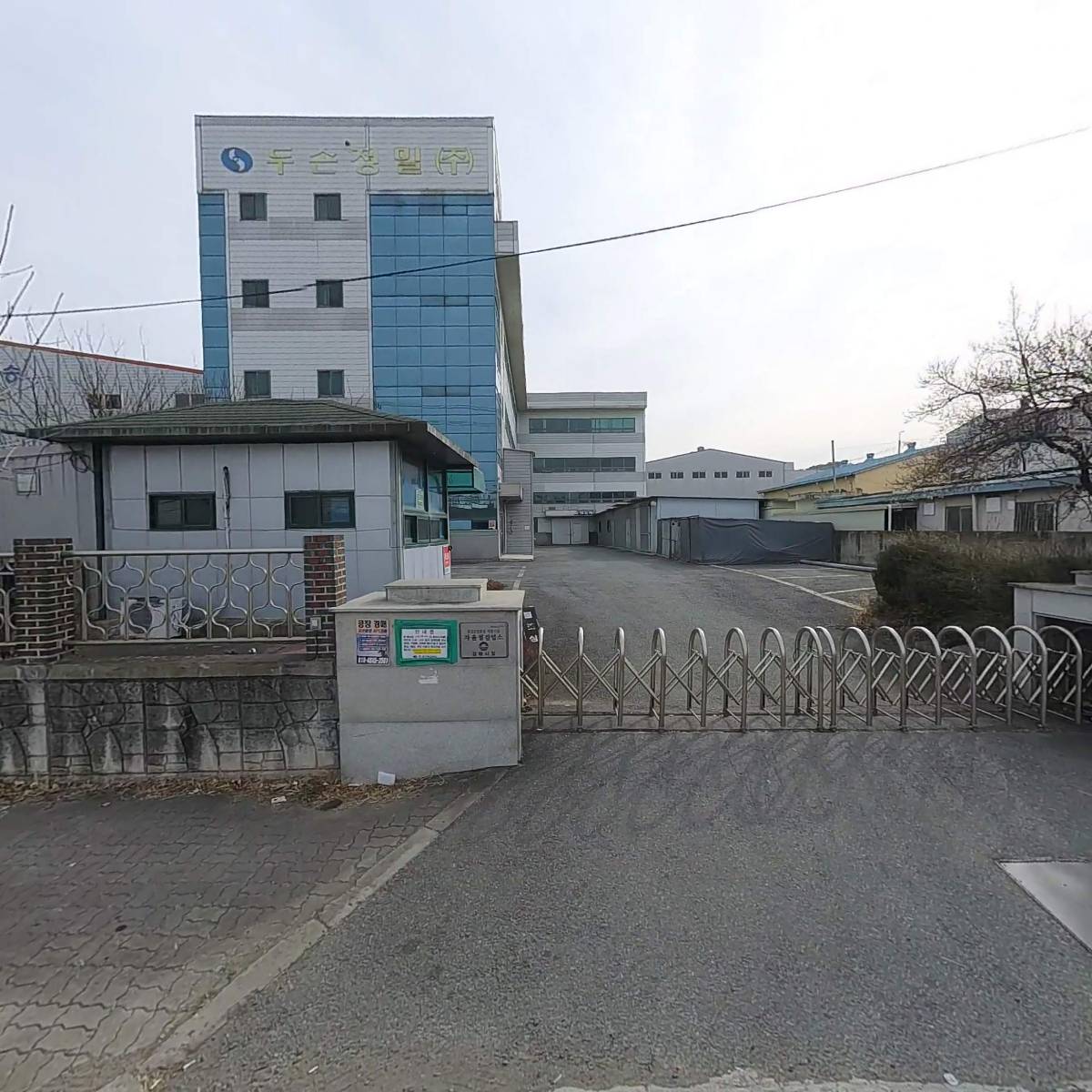 두손정밀(주)