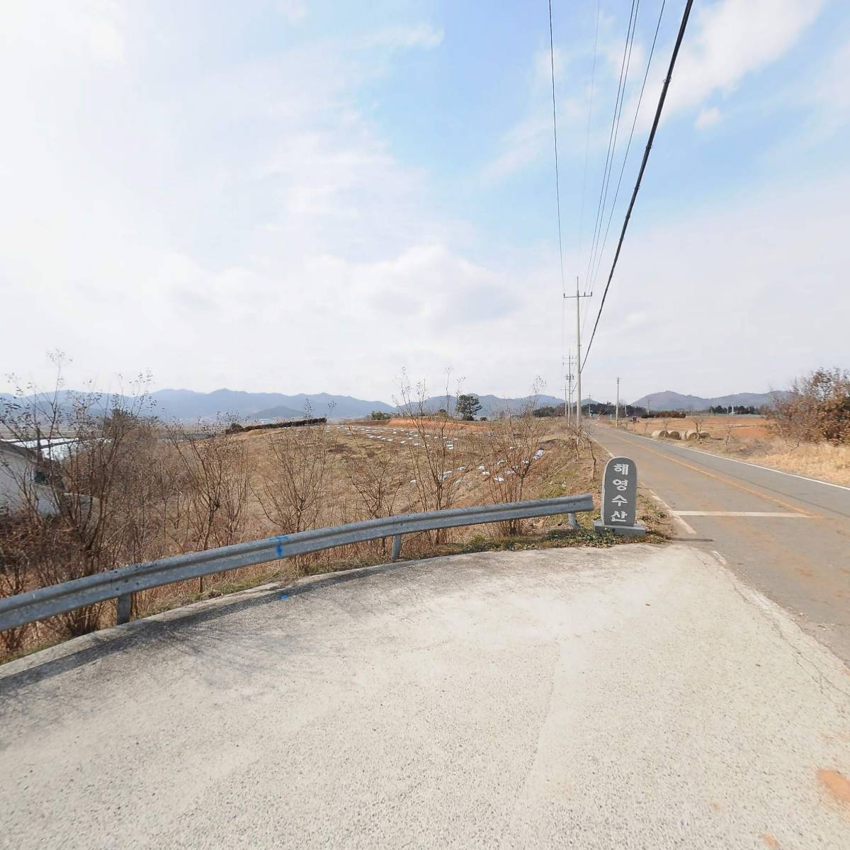 해영수산