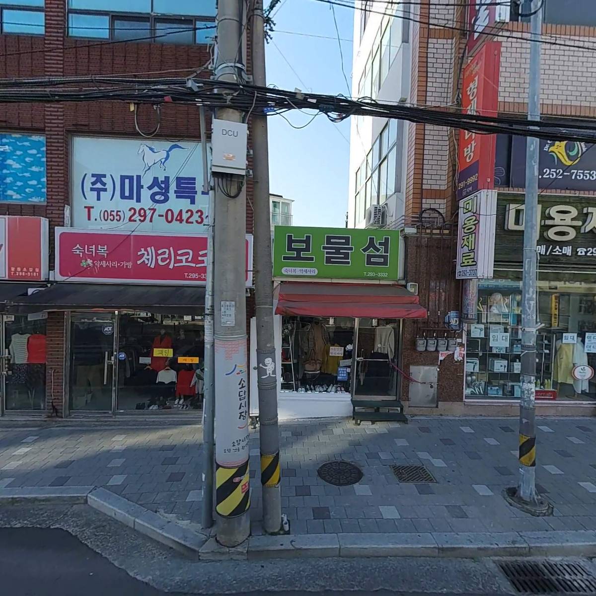 최정미산부인과의원