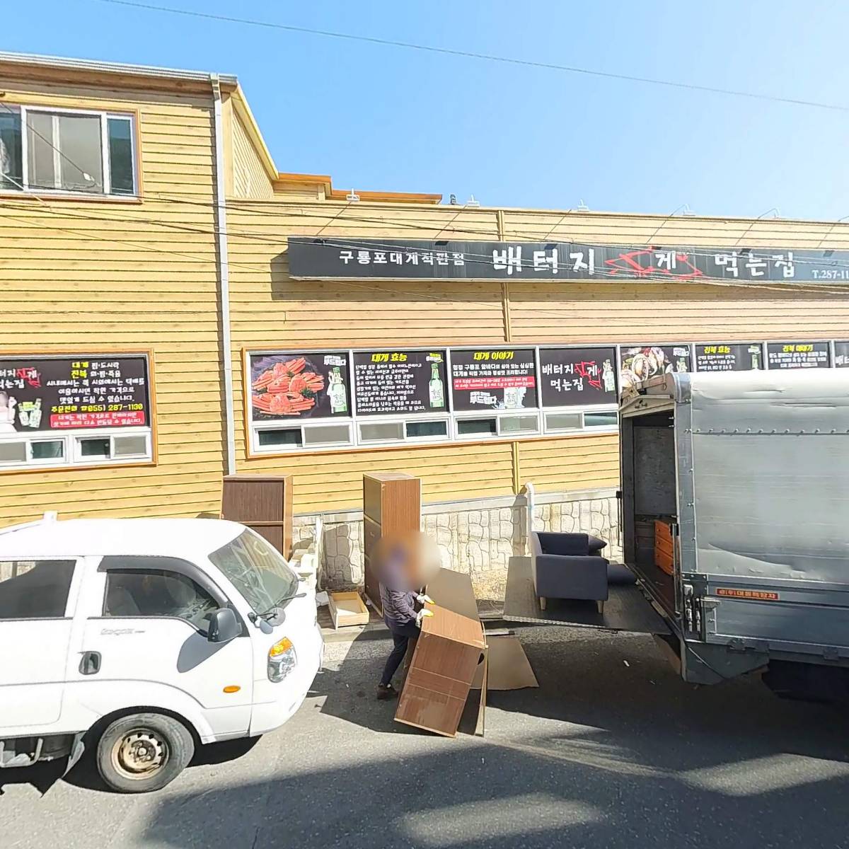광원산업(주)