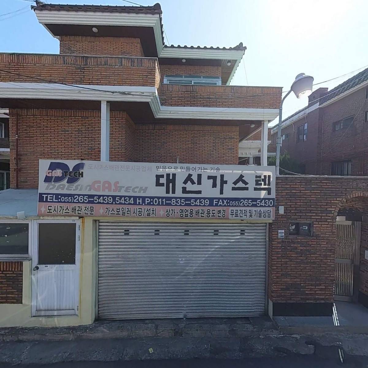 대신가스텍_3