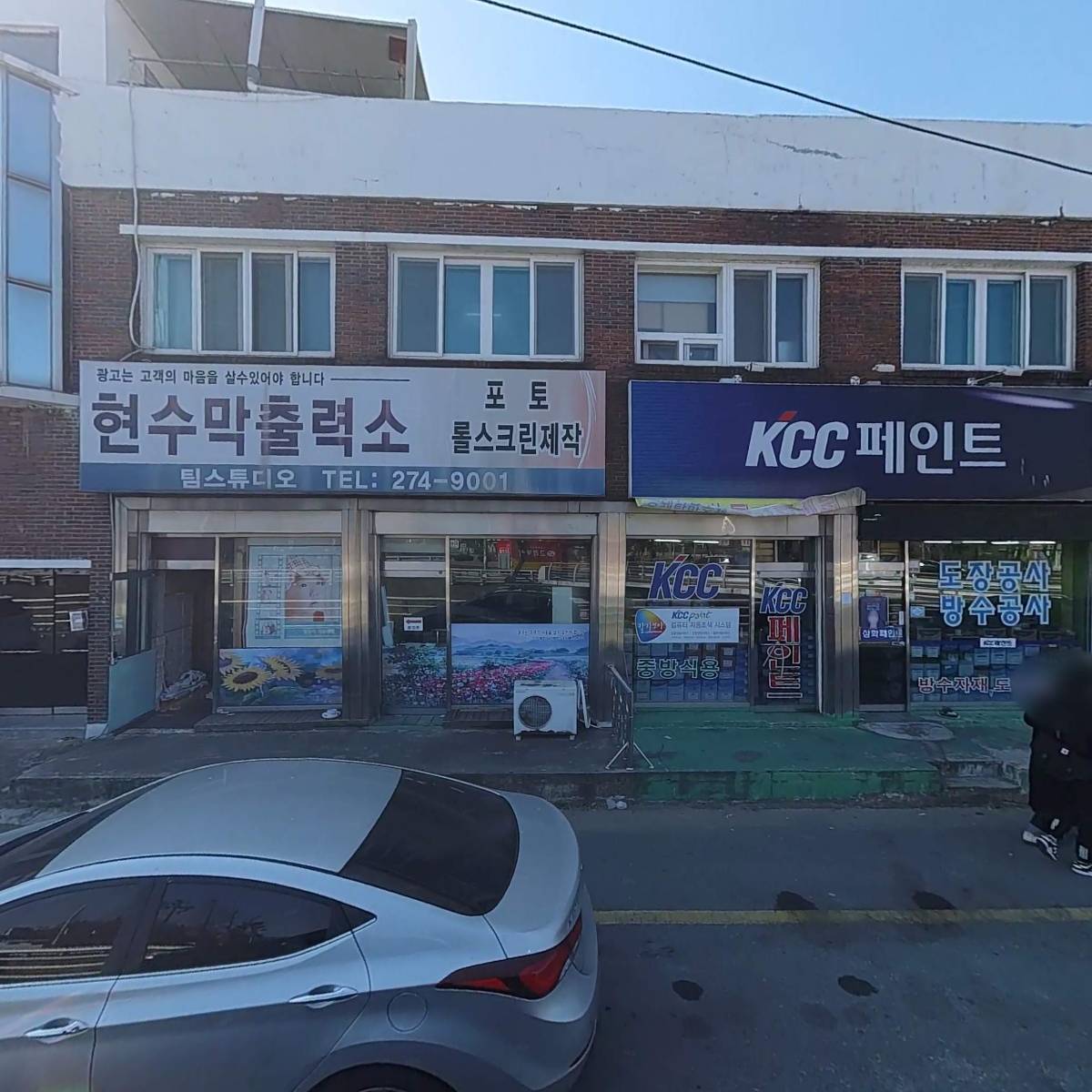 케이씨씨상사