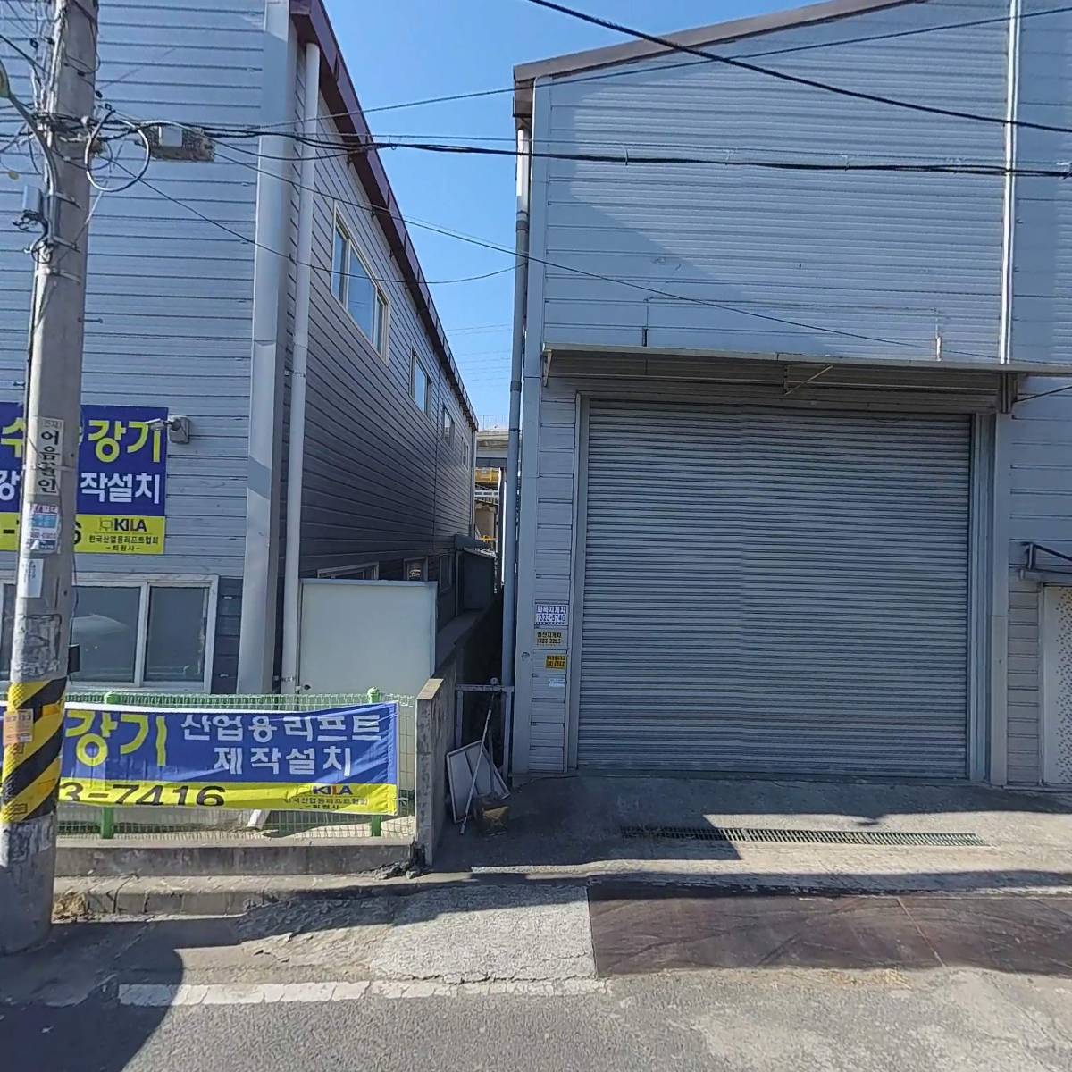 김덕겸리얼커피공장