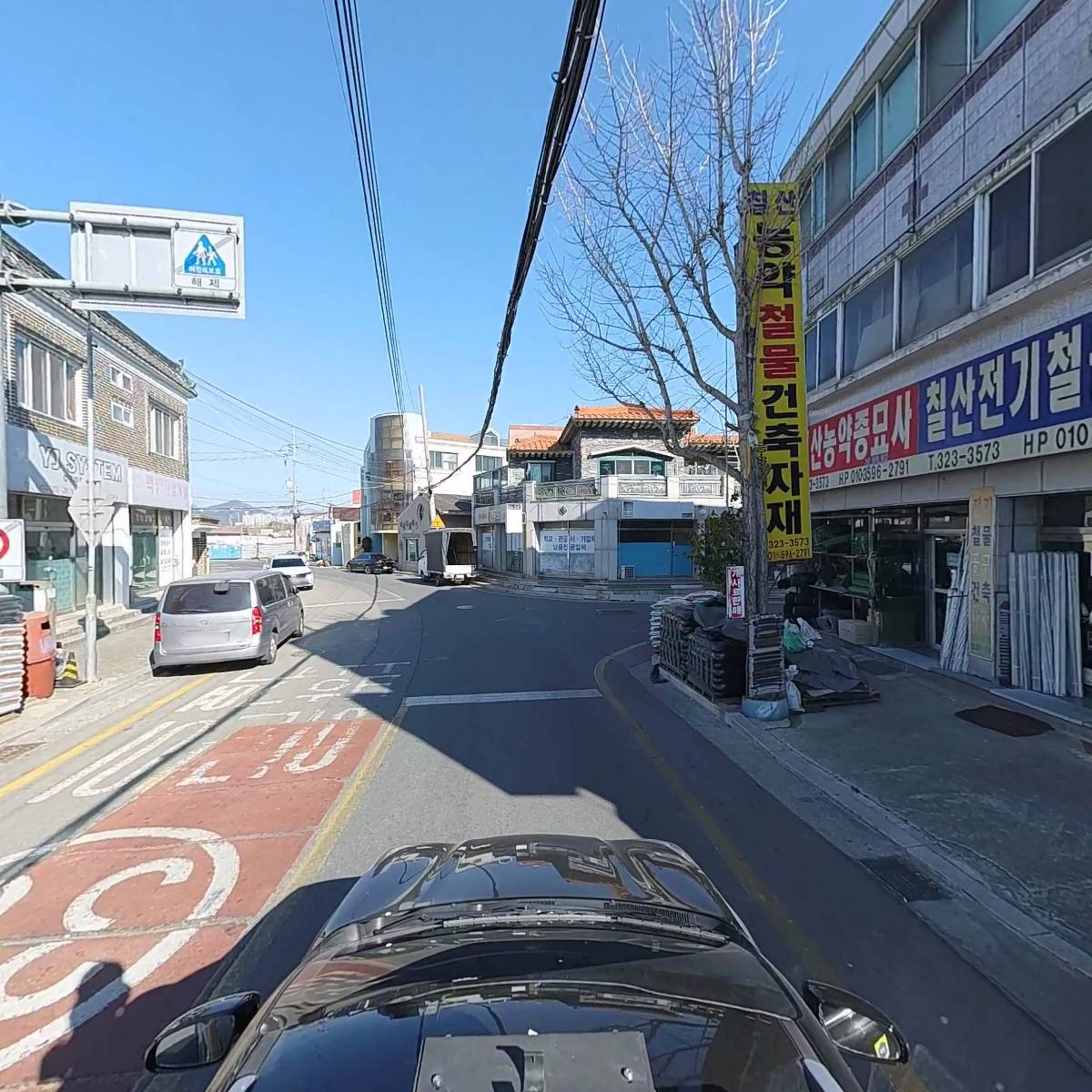 칠산농약철물건재상사_4