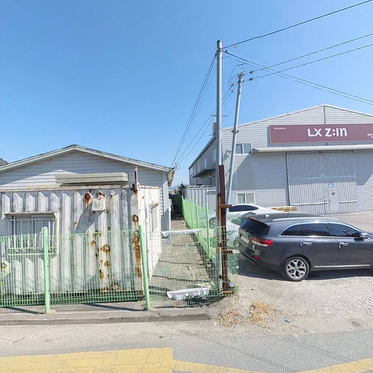 주식회사 건양이앤지
