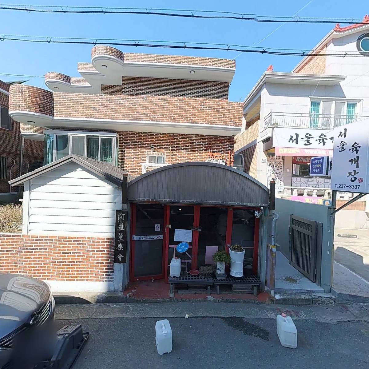 이나상회_3