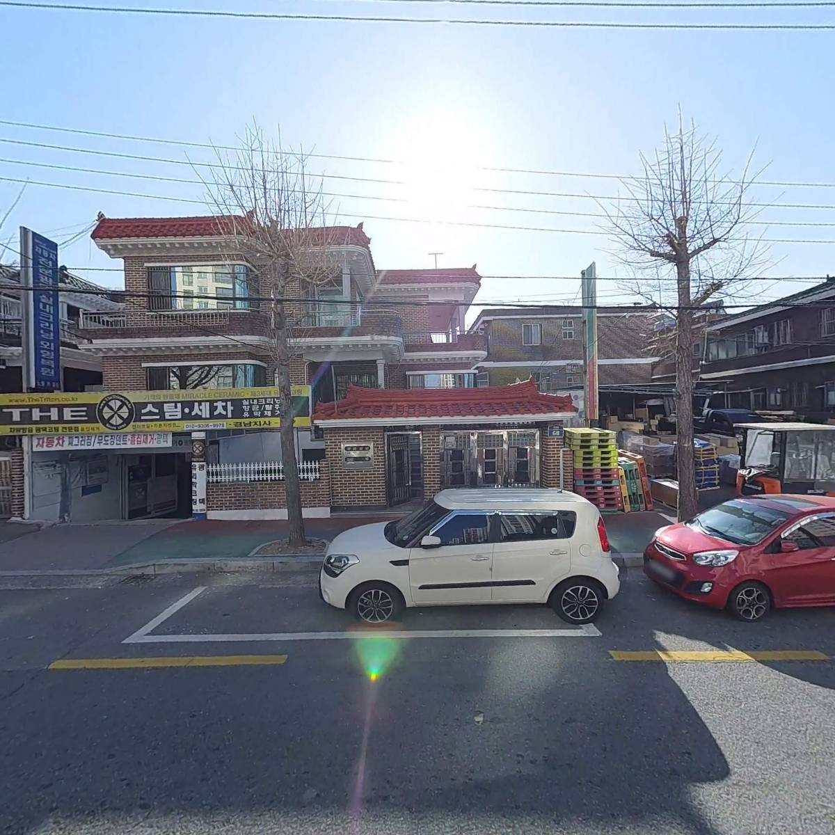 다룸발전연구소