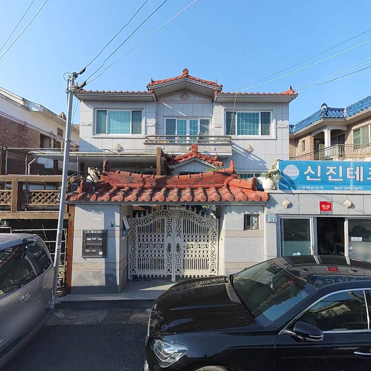 신진테크