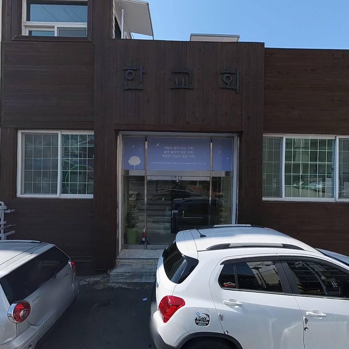 창원시단기청소년쉼터_3