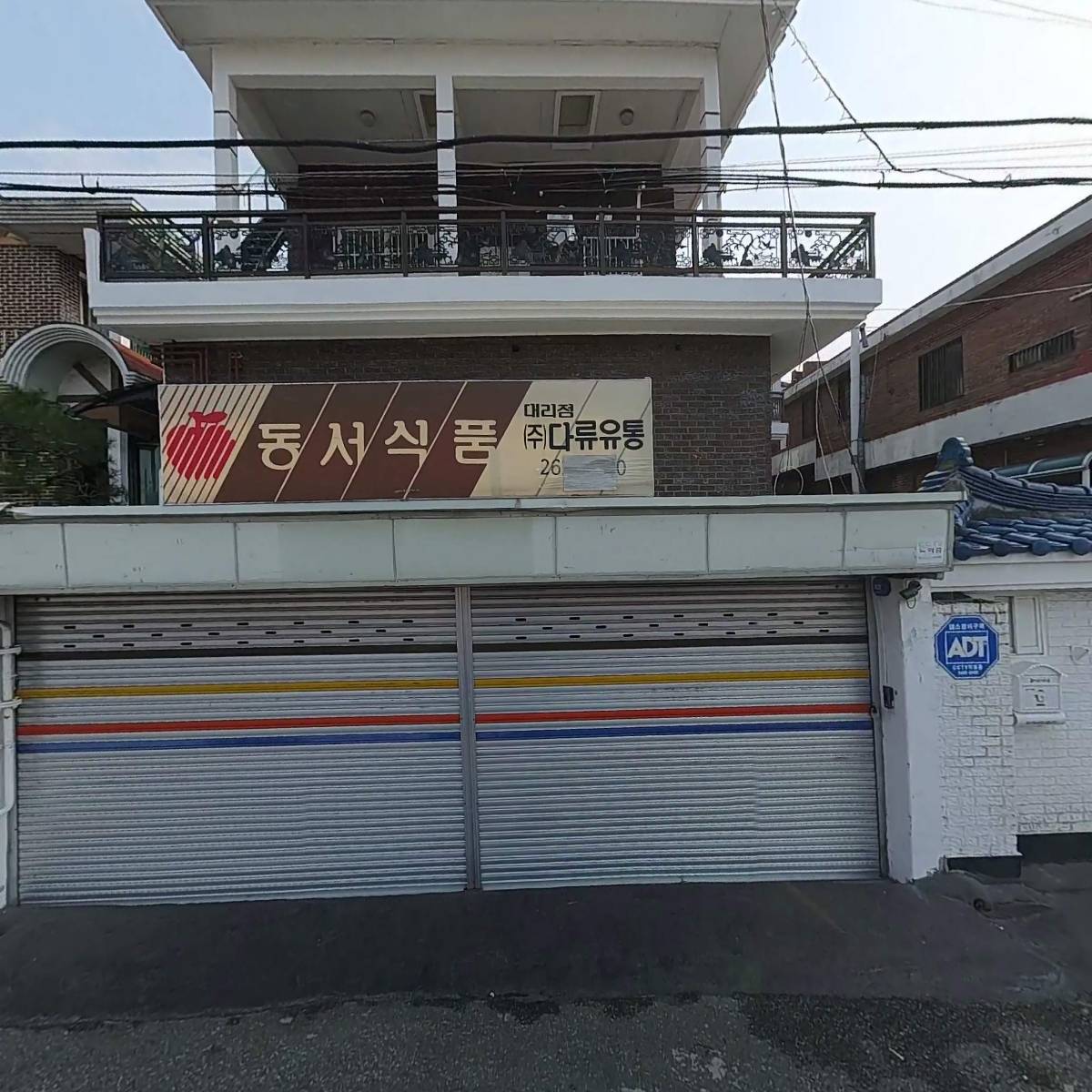 (주)다류유통_3