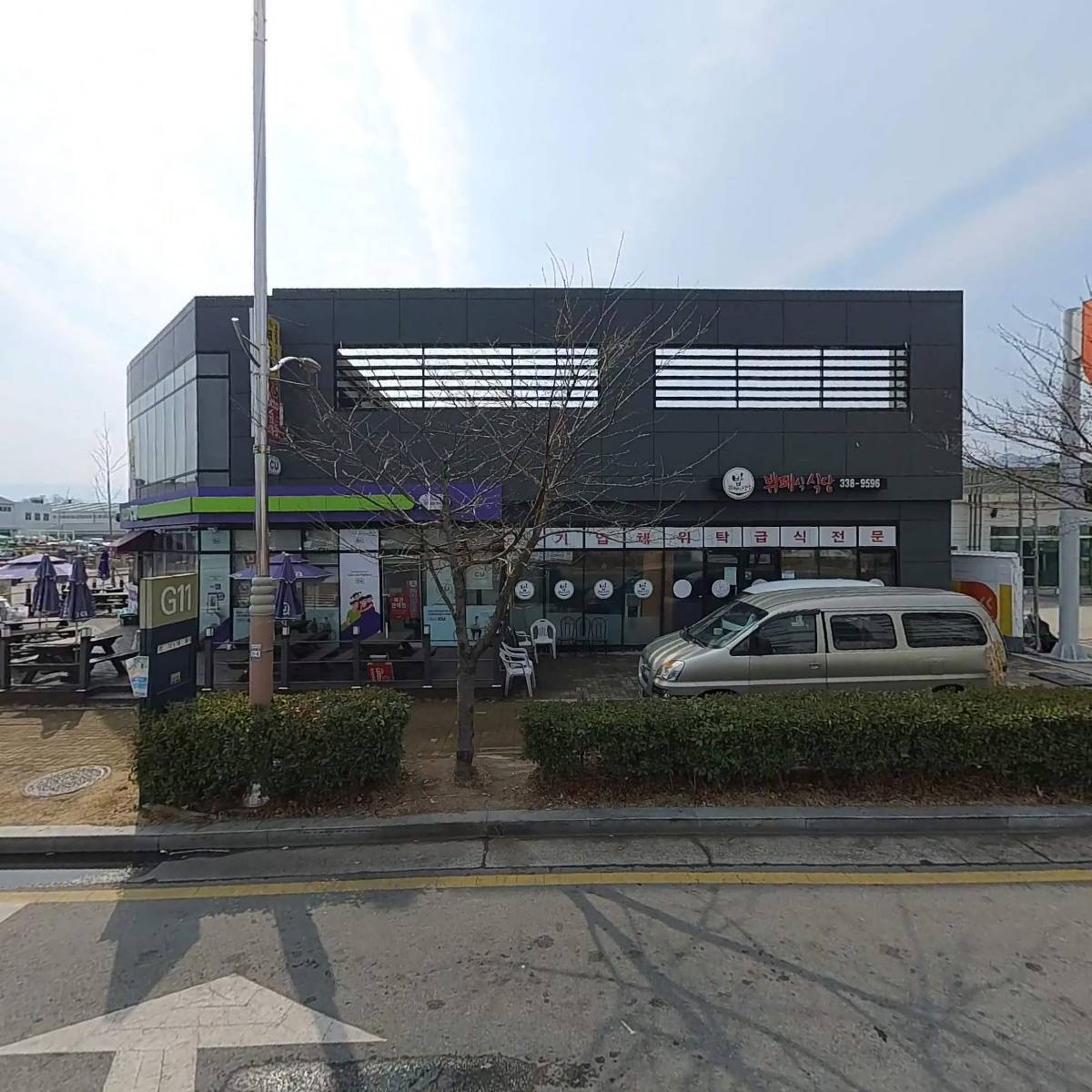 로또 골든루트점