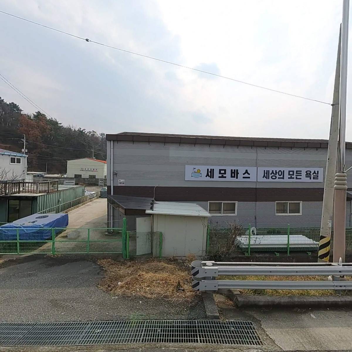 골든루트제이태양광발전(주)