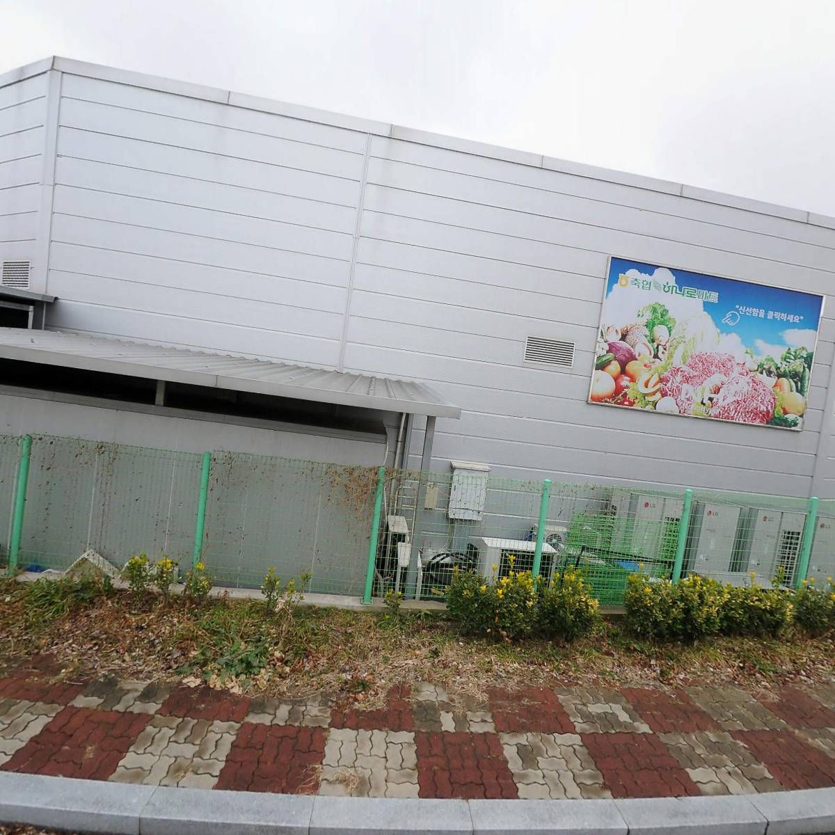 전국한우협회 영암군지부