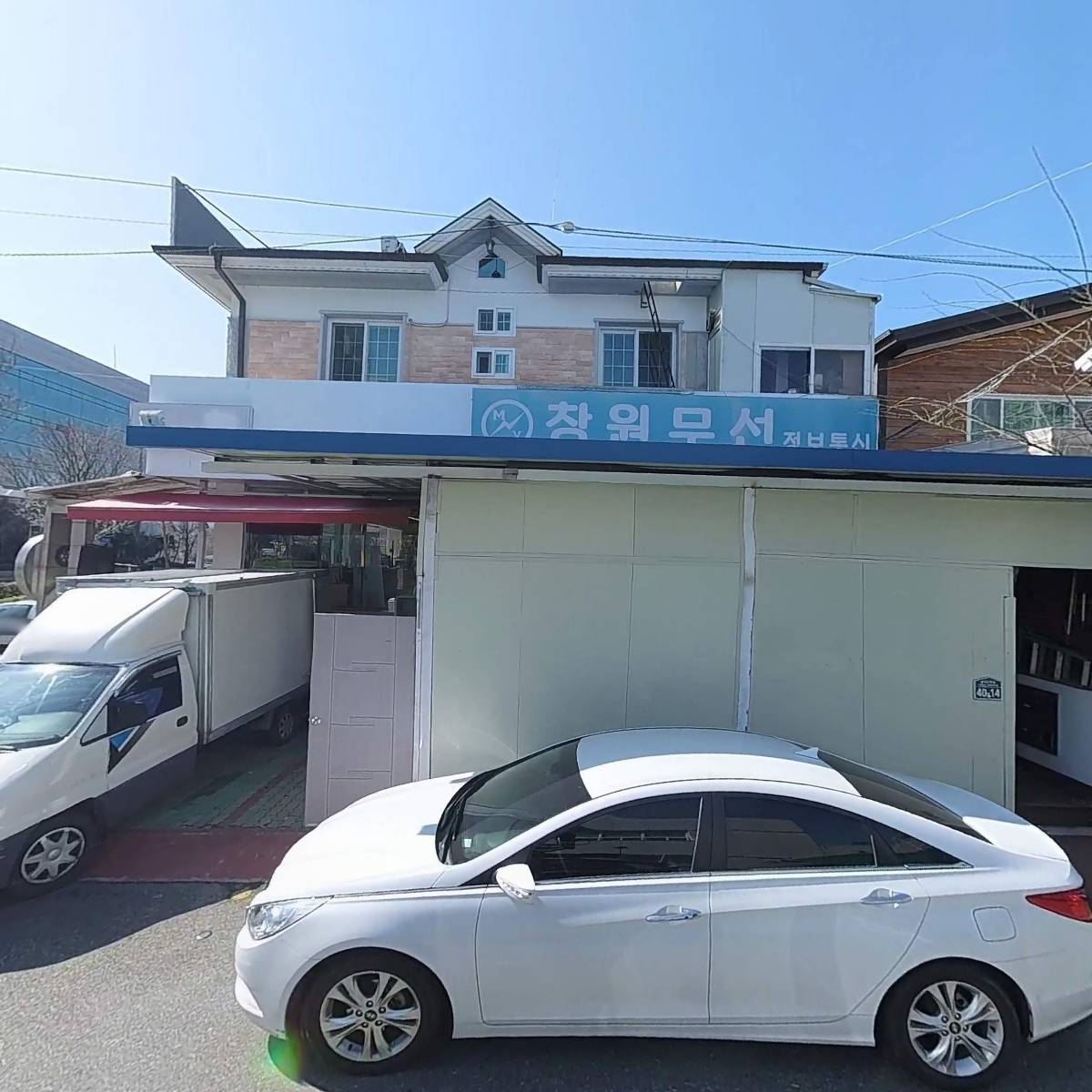(주)에스엠기업컨설팅