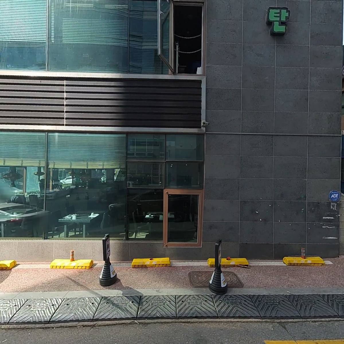 (주)동성오발탄