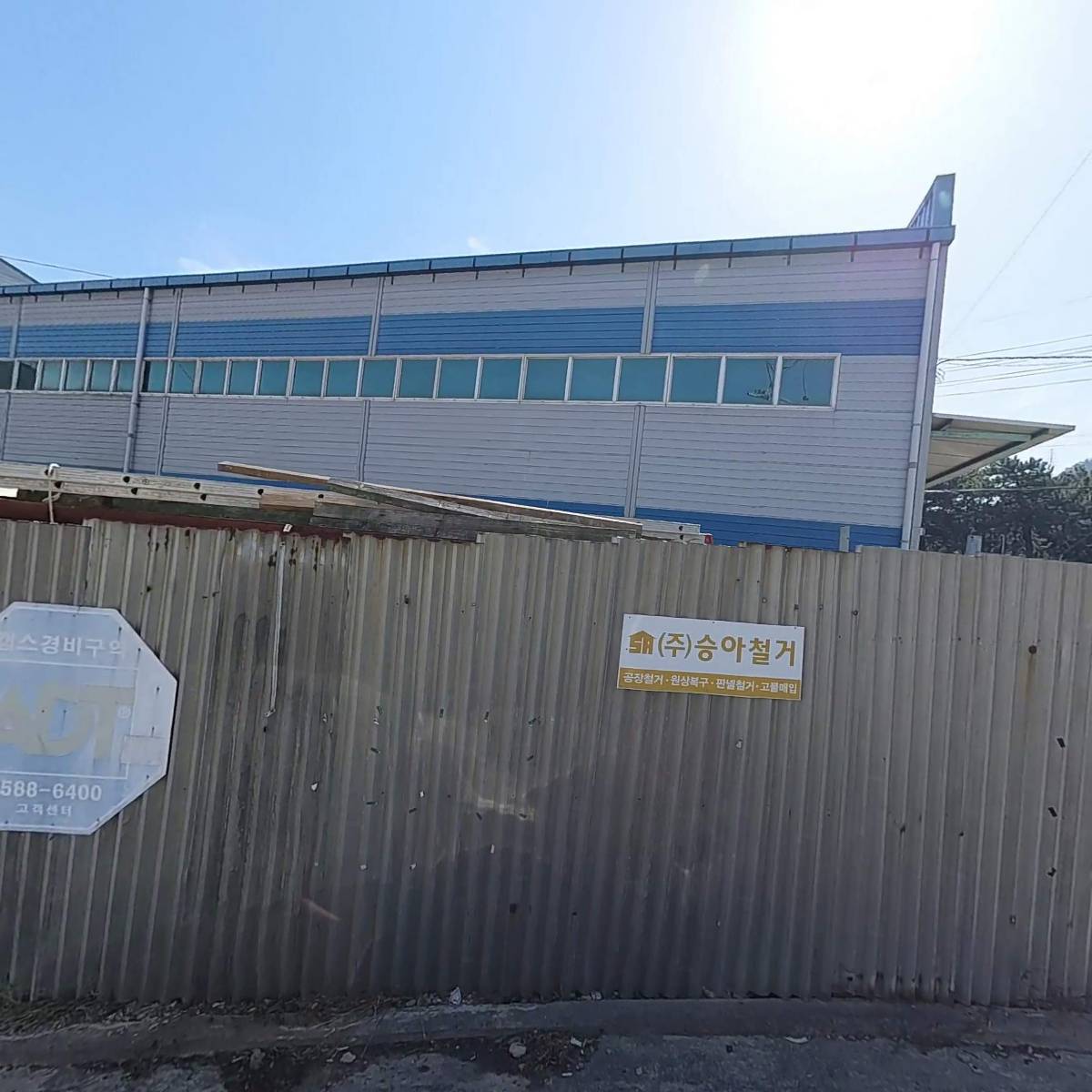 주식회사 피씨플러스