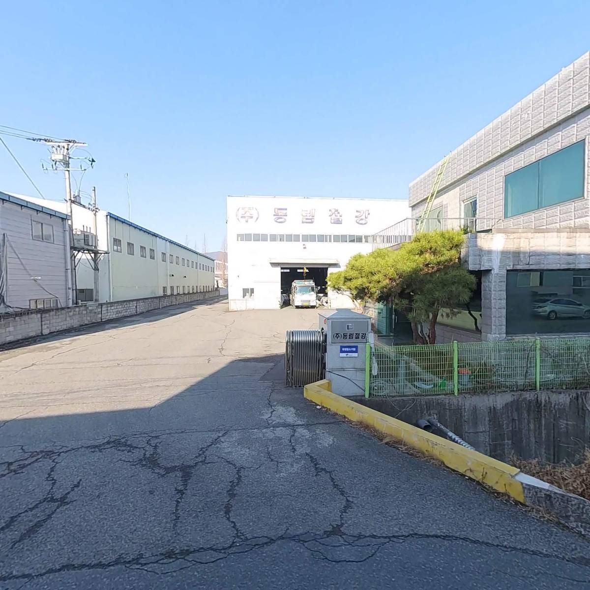 은진금형공업사