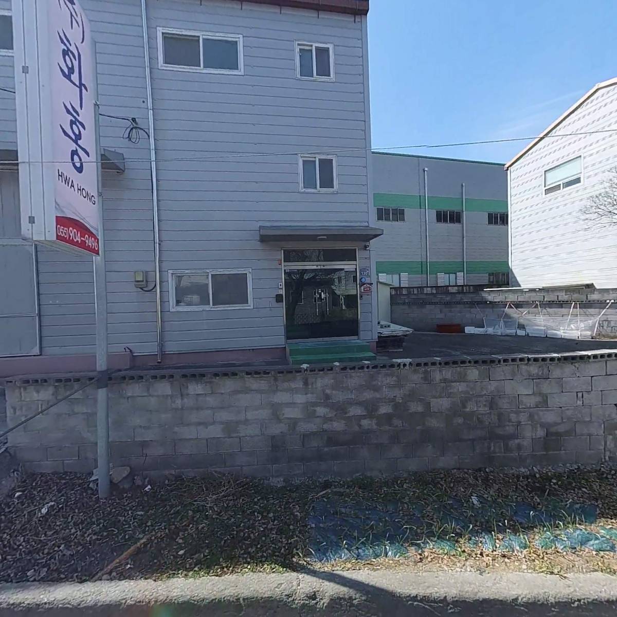 주식회사 파워텍포징