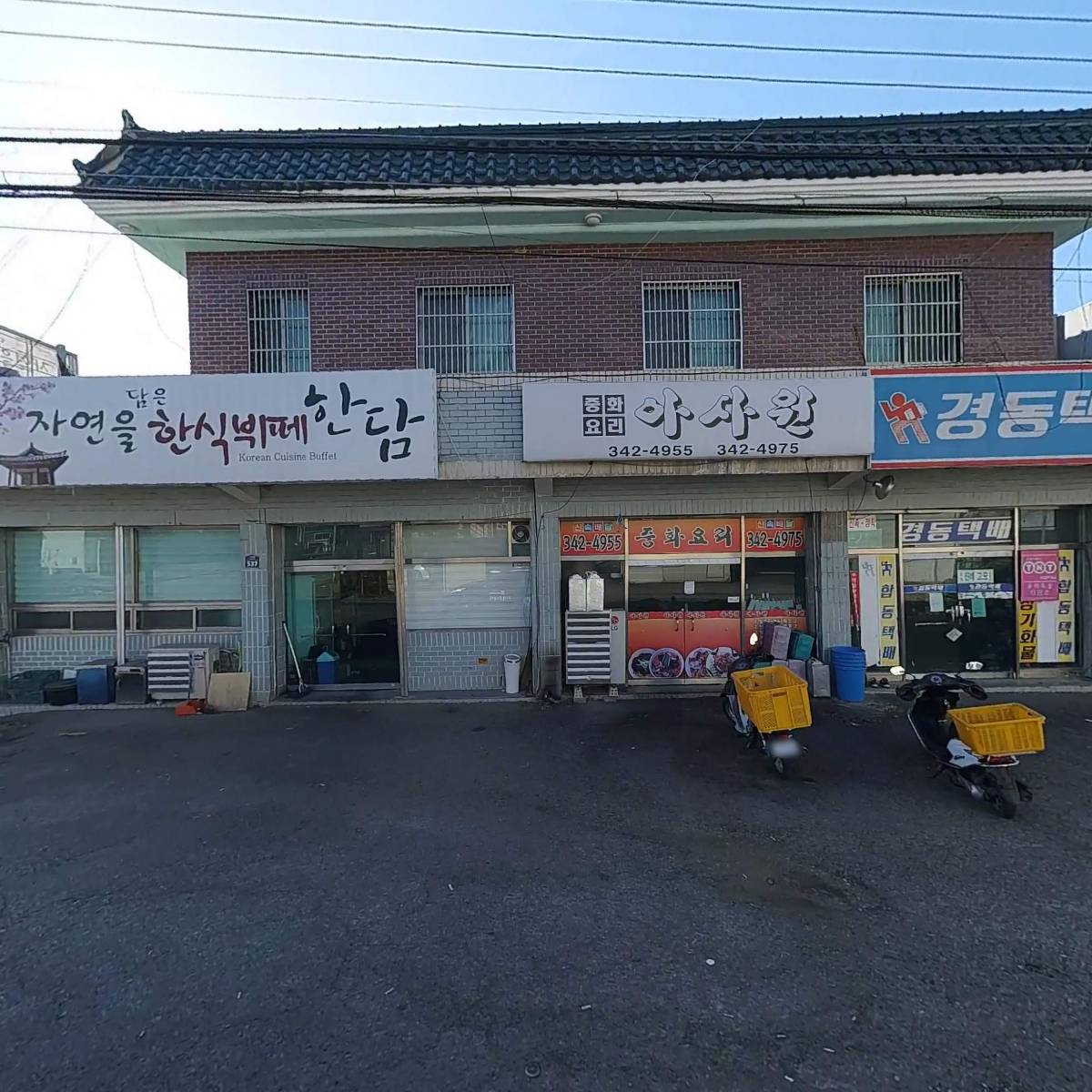 주식회사 한빛중공업