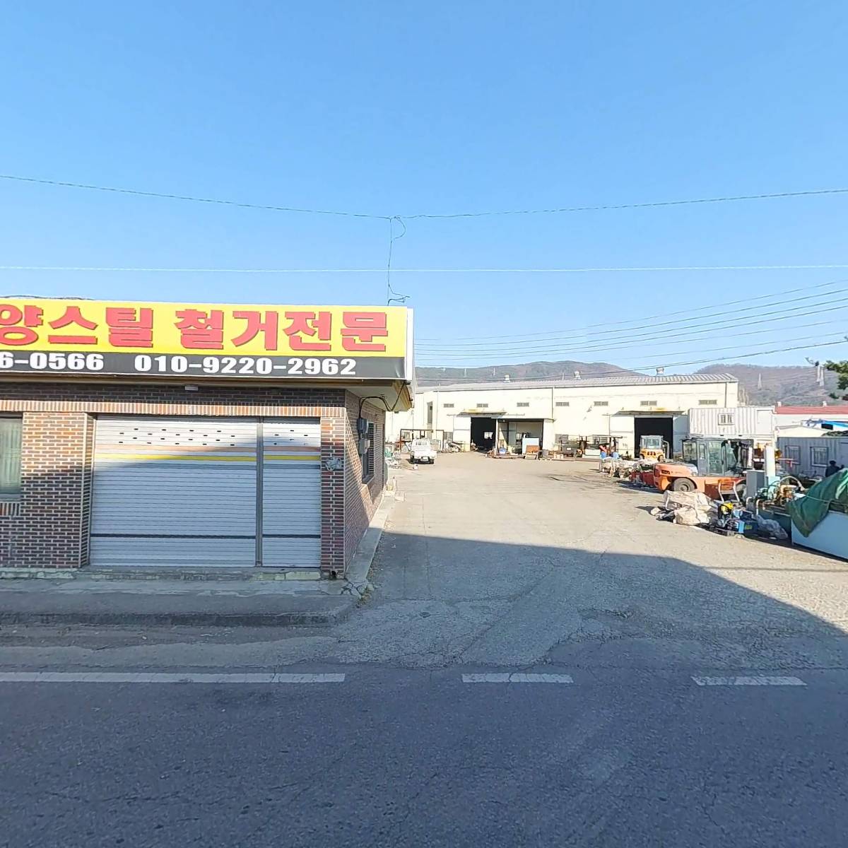 동원포장_3