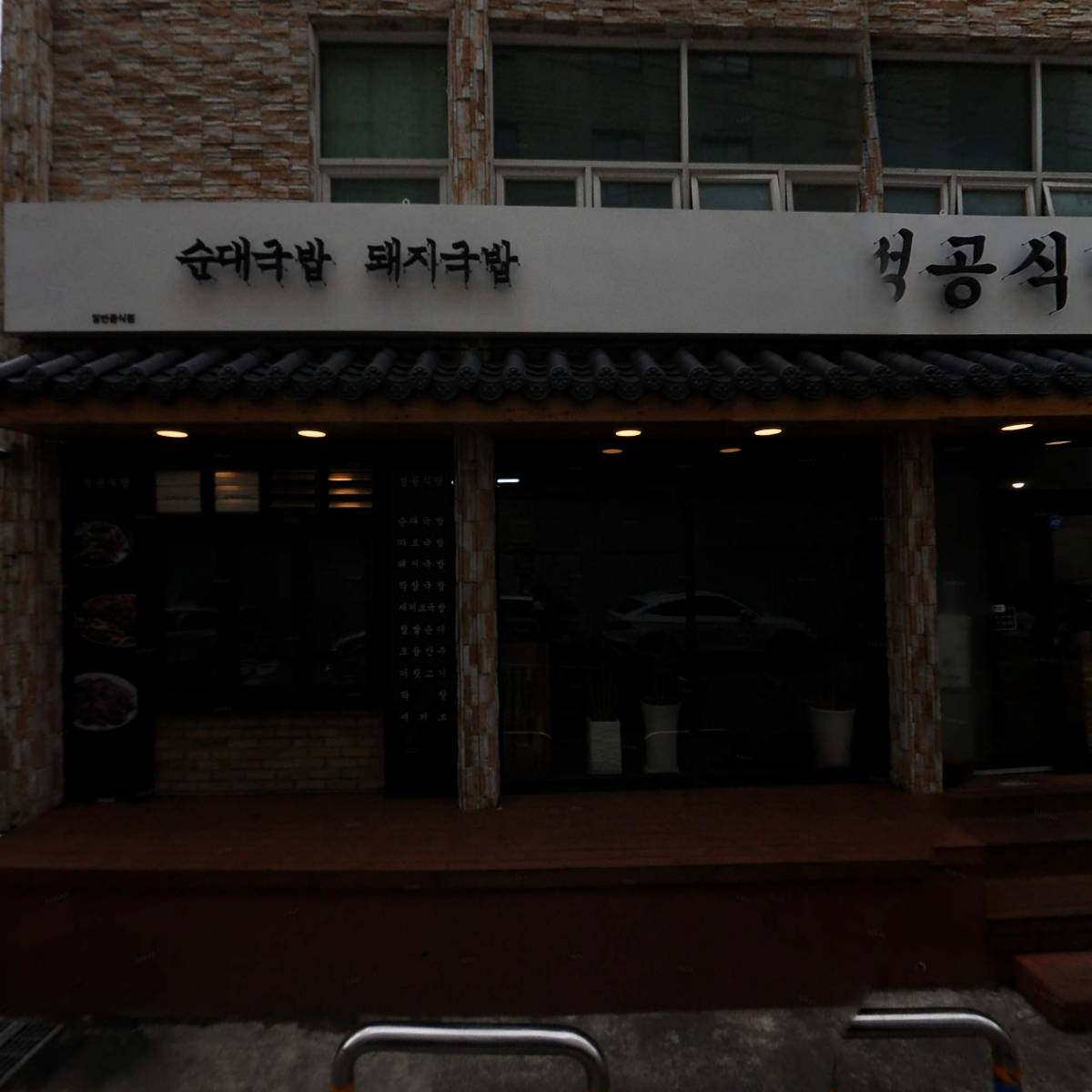 성공_3
