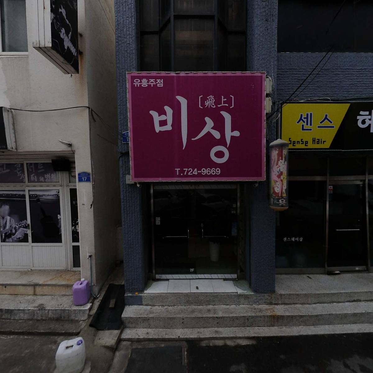 일통이반_3