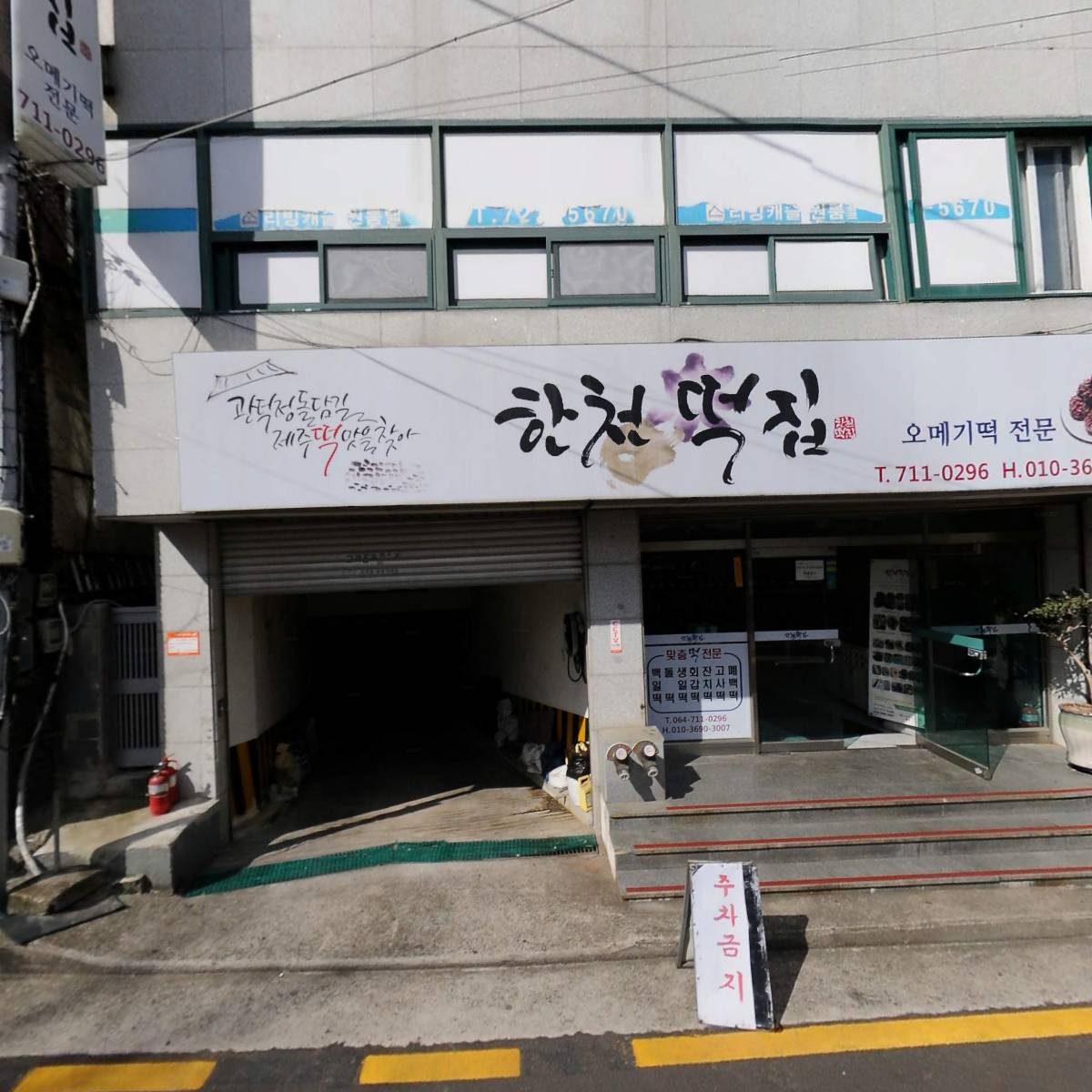 윤 아트 컴퍼니 (하늘과 바다)_3